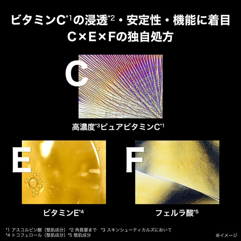 C E フェルリック セラム｜【公式】スキンシューティカルズ
